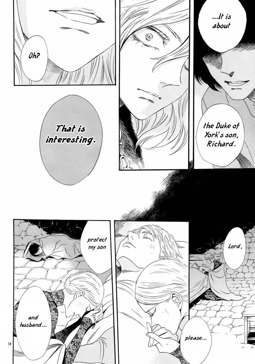 Baraou no Souretsu Chapter 3 page 15 - Chapter 3