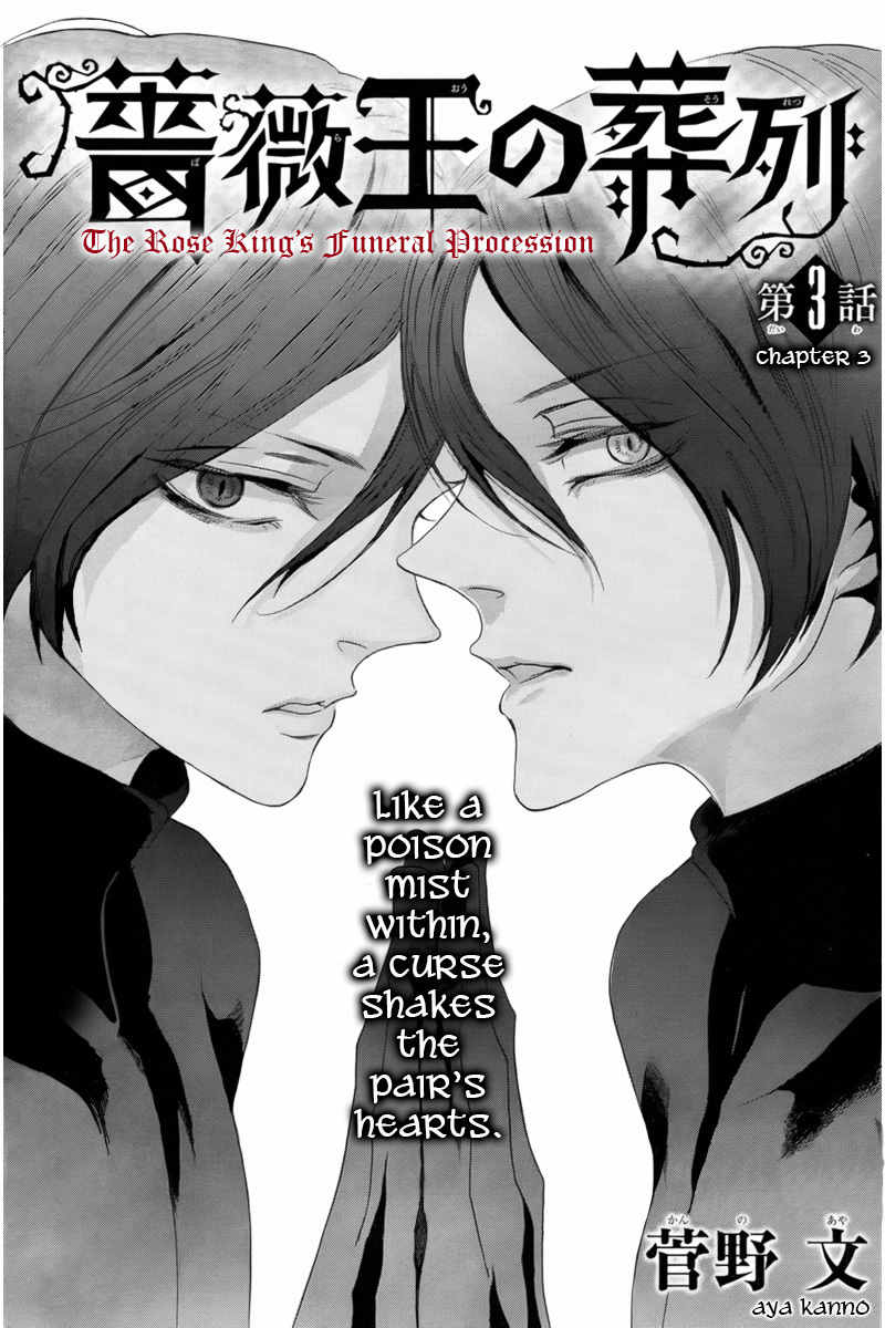 Baraou no Souretsu Chapter 3 page 2 - Chapter 3