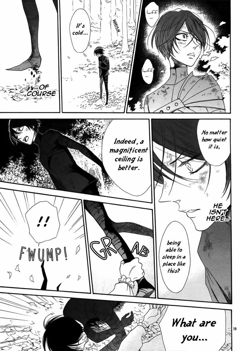 Baraou no Souretsu Chapter 3 page 20 - Chapter 3