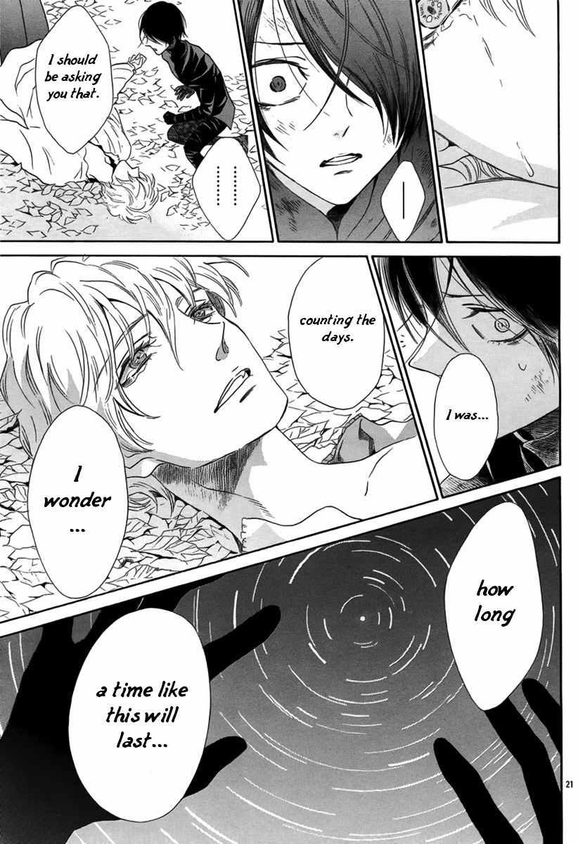 Baraou no Souretsu Chapter 3 page 22 - Chapter 3