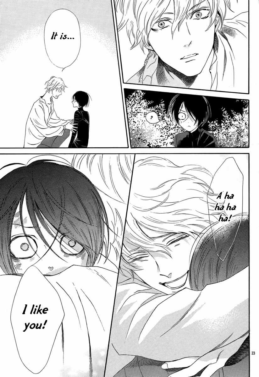 Baraou no Souretsu Chapter 3 page 24 - Chapter 3