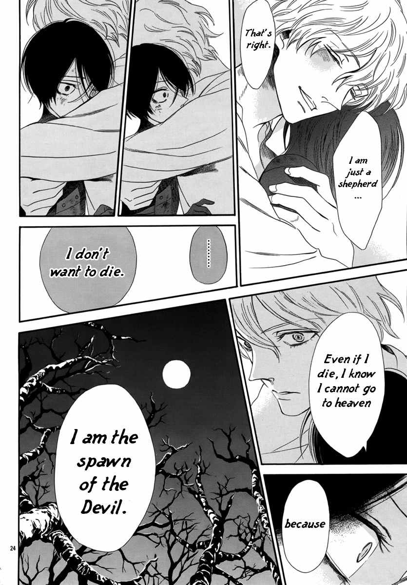 Baraou no Souretsu Chapter 3 page 25 - Chapter 3