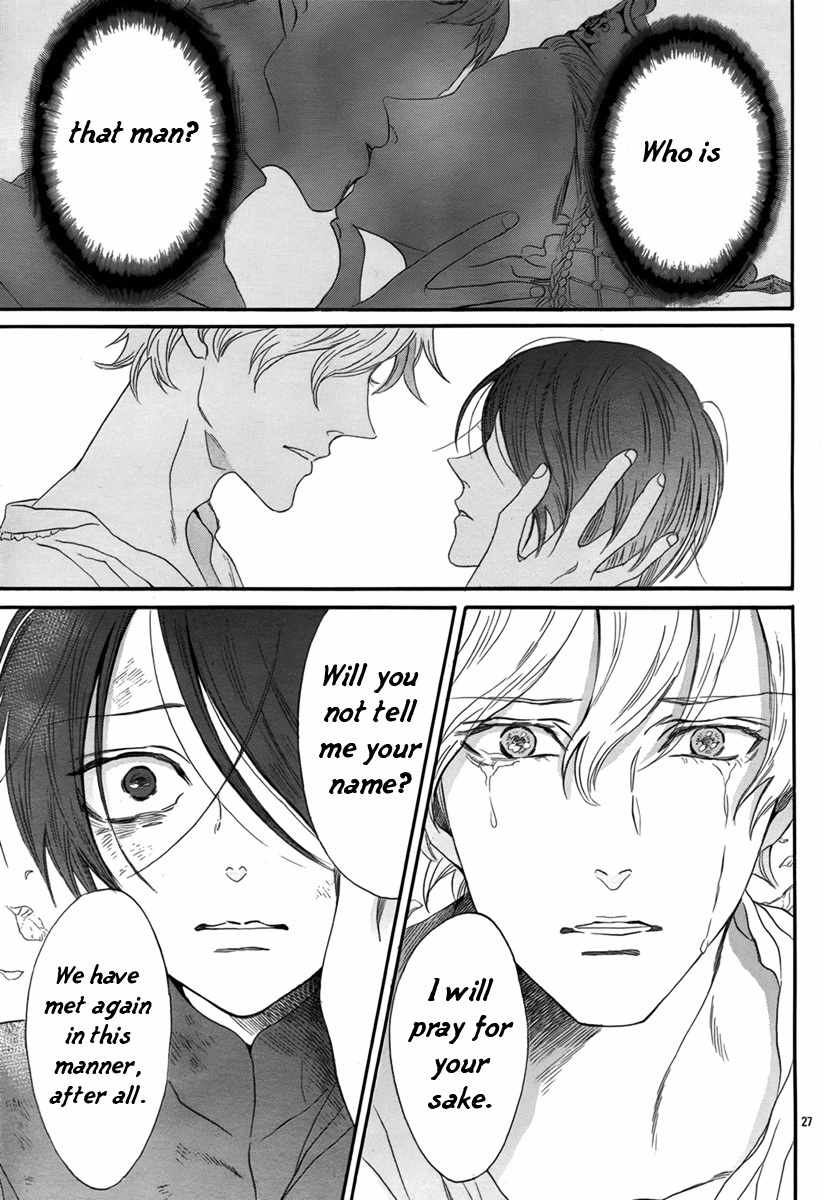 Baraou no Souretsu Chapter 3 page 28 - Chapter 3