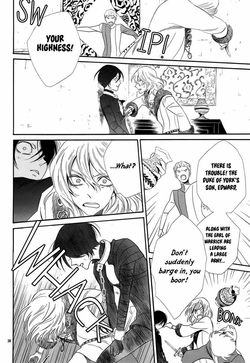 Baraou no Souretsu Chapter 3 page 39 - Chapter 3