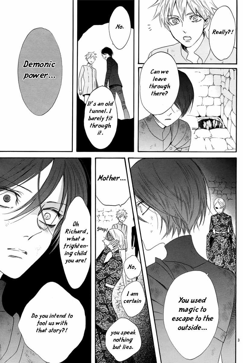Baraou no Souretsu Chapter 3 page 4 - Chapter 3