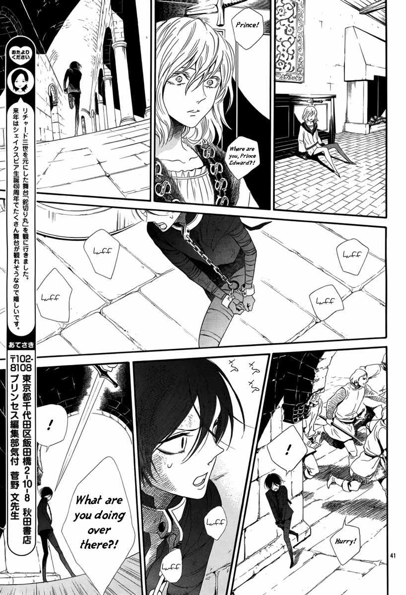 Baraou no Souretsu Chapter 3 page 42 - Chapter 3