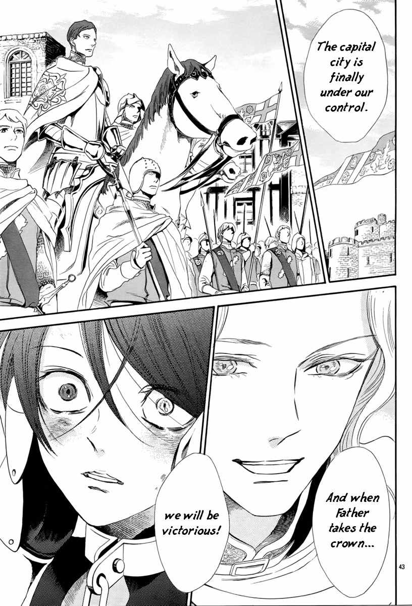 Baraou no Souretsu Chapter 3 page 44 - Chapter 3