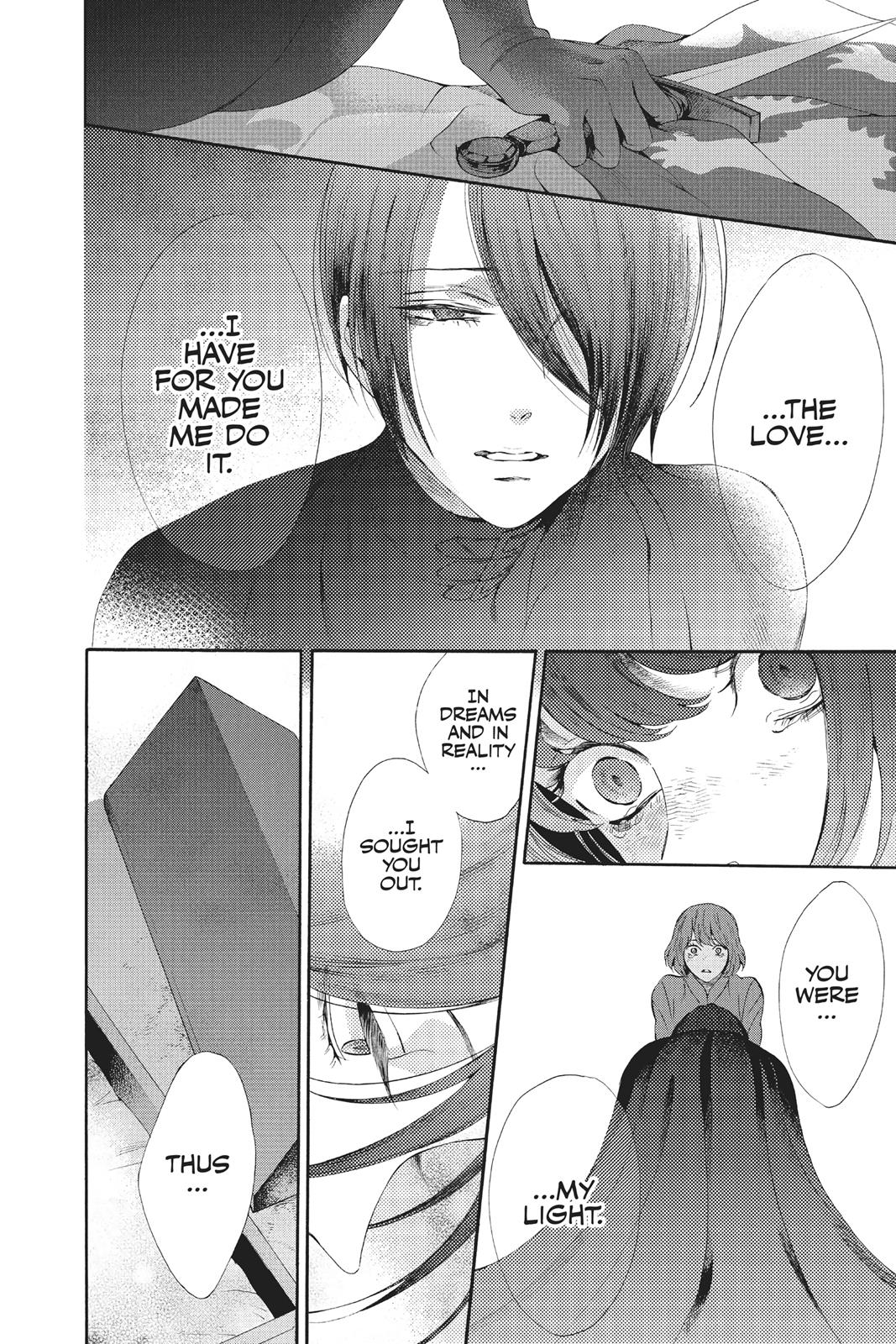 Baraou no Souretsu Chapter 31 page 33 - Chapter 31