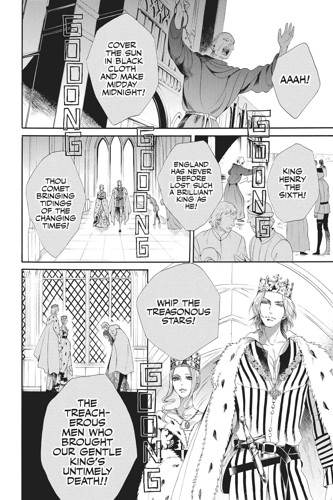 Baraou no Souretsu Chapter 31 page 7 - Chapter 31