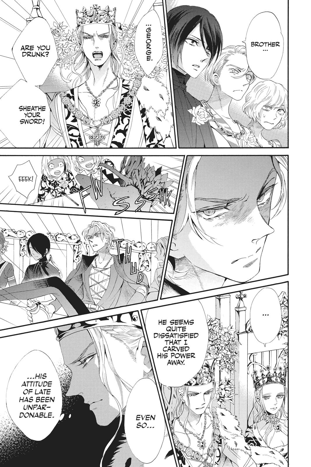 Baraou no Souretsu Chapter 32 page 15 - Chapter 32