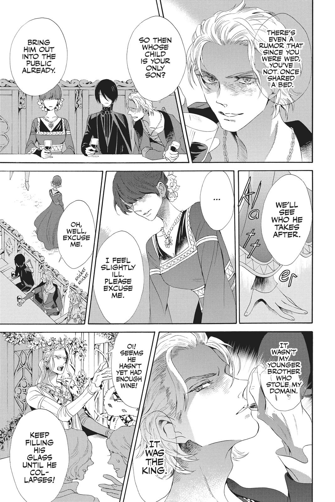 Baraou no Souretsu Chapter 32 page 17 - Chapter 32