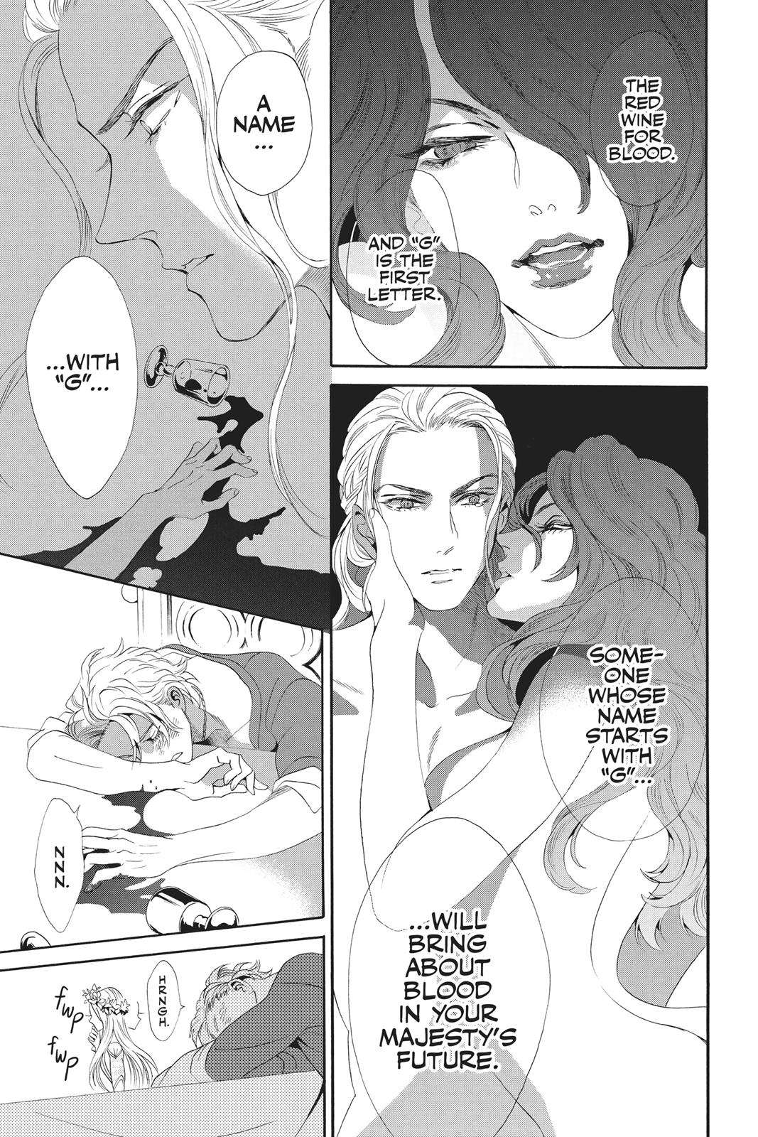Baraou no Souretsu Chapter 32 page 33 - Chapter 32