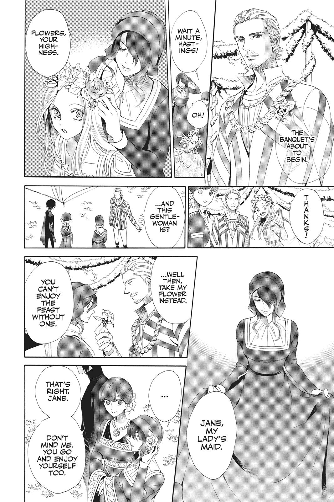 Baraou no Souretsu Chapter 32 page 8 - Chapter 32