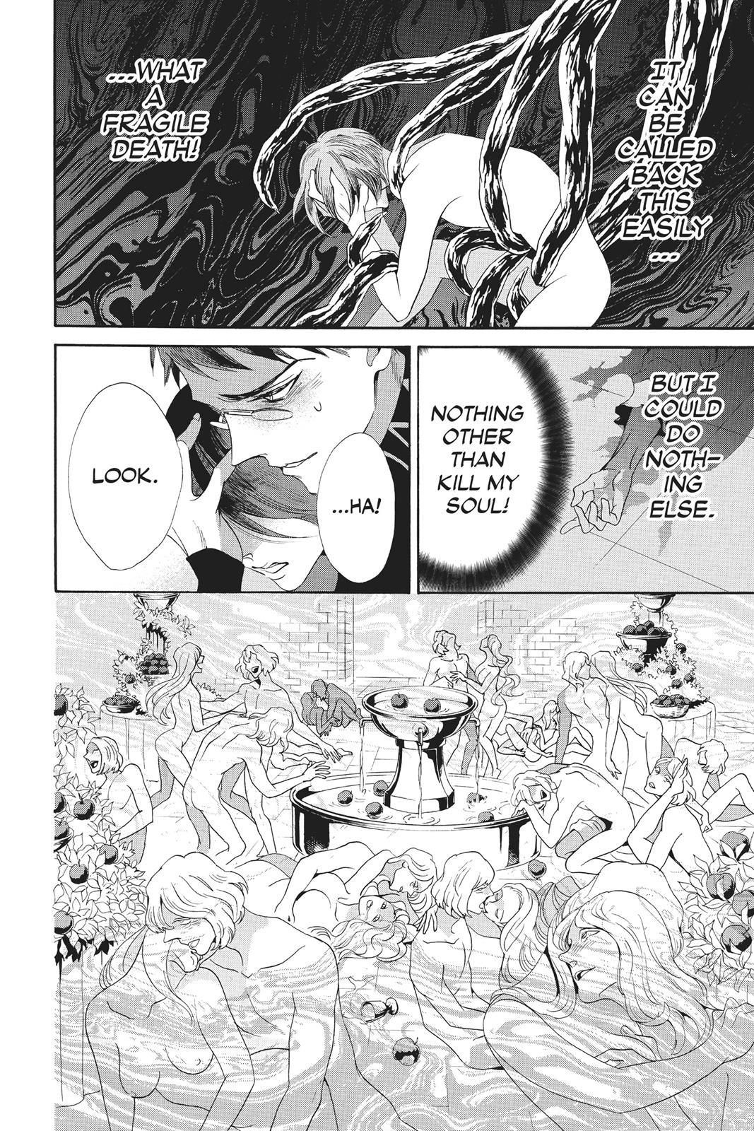Baraou no Souretsu Chapter 33 page 32 - Chapter 33