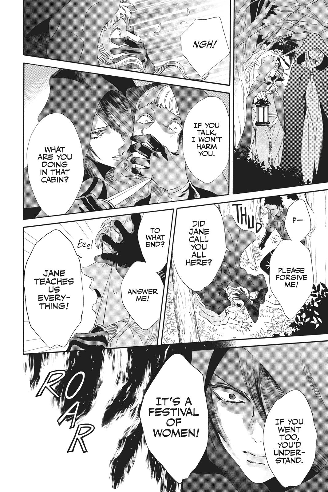 Baraou no Souretsu Chapter 34 page 16 - Chapter 34