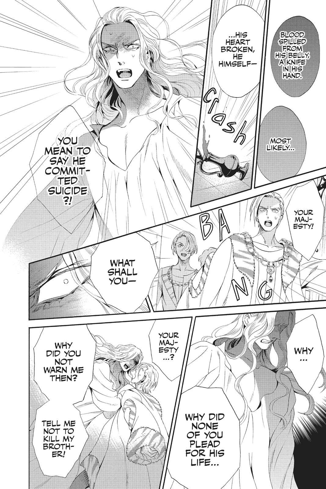 Baraou no Souretsu Chapter 39 page 6 - Chapter 39
