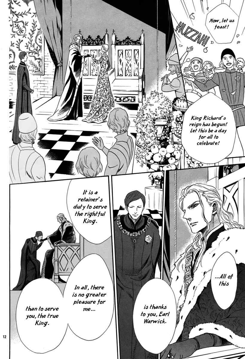 Baraou no Souretsu Chapter 4 page 12 - Chapter 4