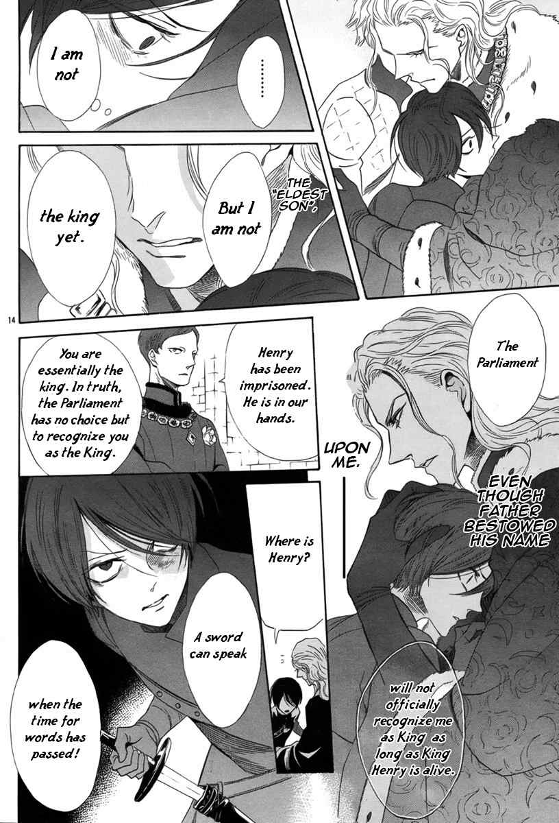 Baraou no Souretsu Chapter 4 page 14 - Chapter 4