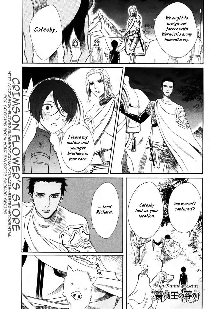 Baraou no Souretsu Chapter 4 page 2 - Chapter 4