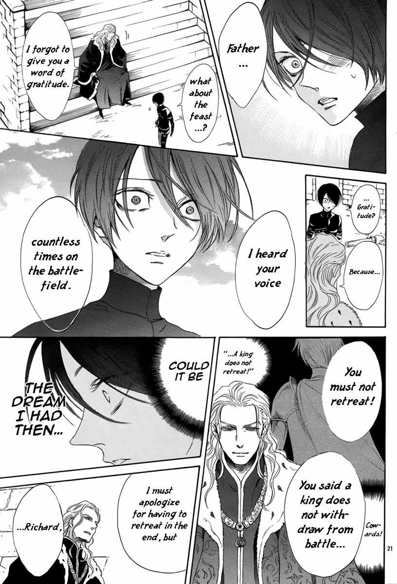 Baraou no Souretsu Chapter 4 page 21 - Chapter 4