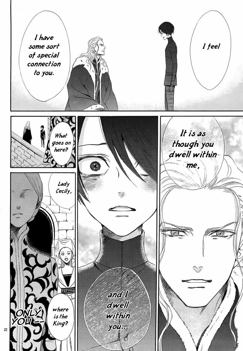 Baraou no Souretsu Chapter 4 page 22 - Chapter 4
