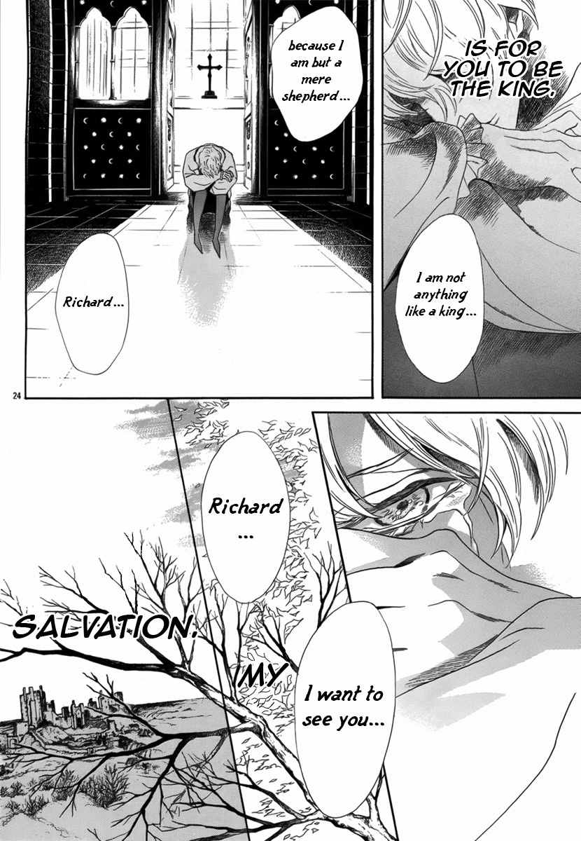 Baraou no Souretsu Chapter 4 page 24 - Chapter 4