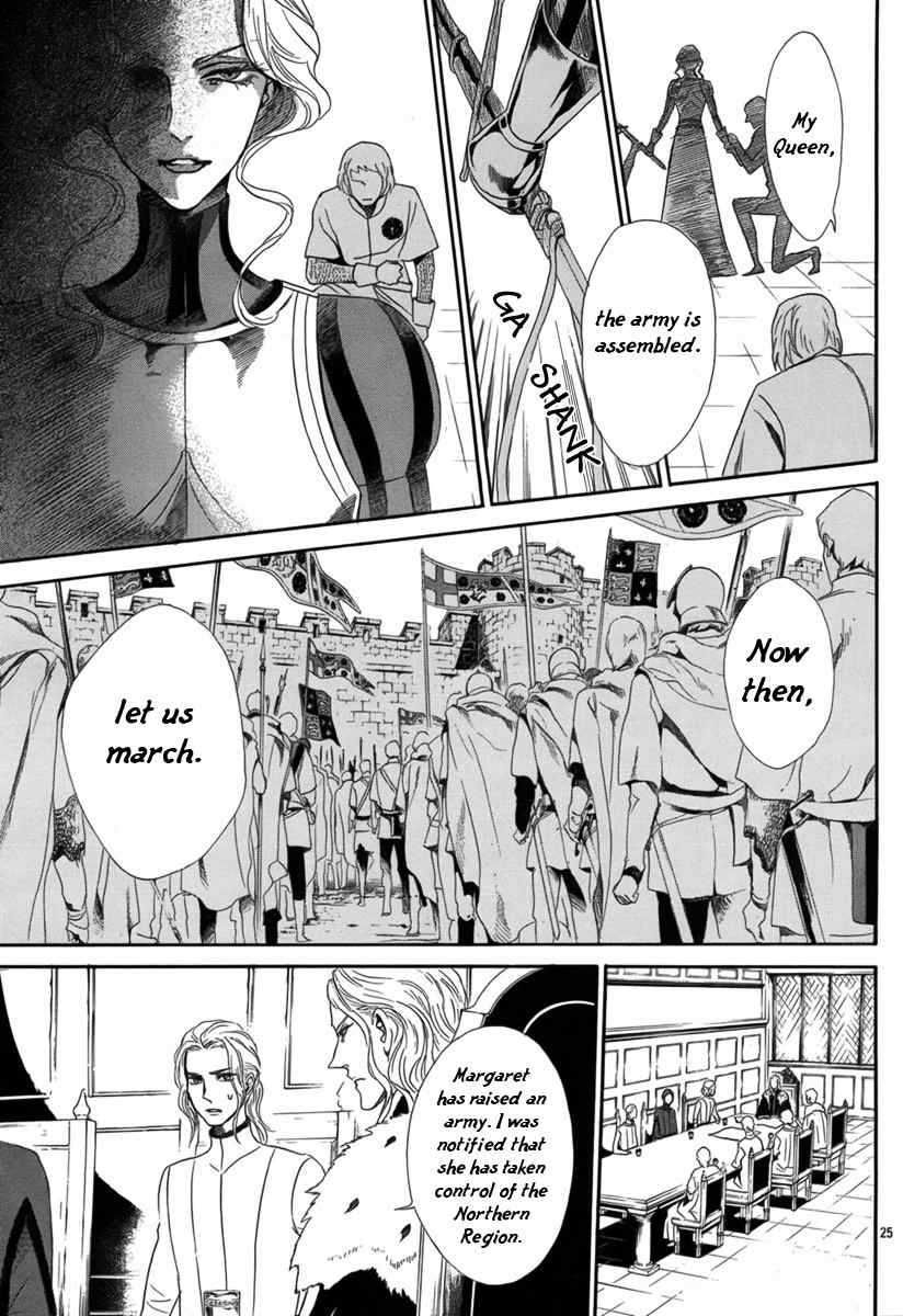 Baraou no Souretsu Chapter 4 page 25 - Chapter 4
