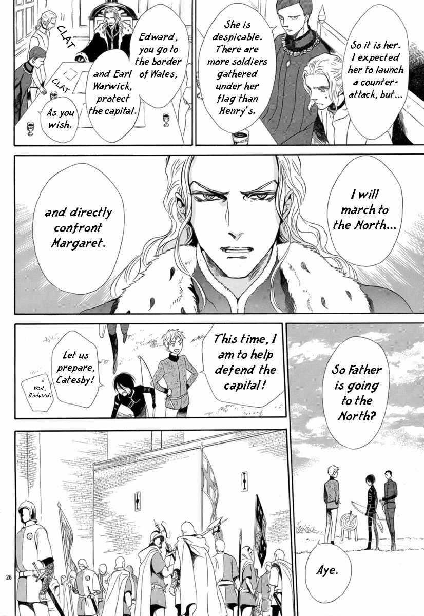 Baraou no Souretsu Chapter 4 page 26 - Chapter 4