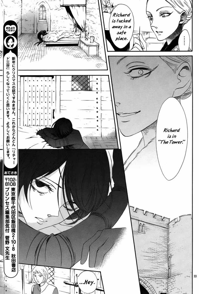 Baraou no Souretsu Chapter 4 page 33 - Chapter 4