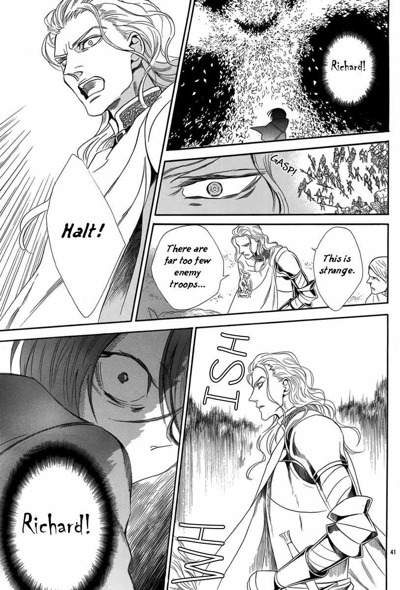 Baraou no Souretsu Chapter 4 page 41 - Chapter 4