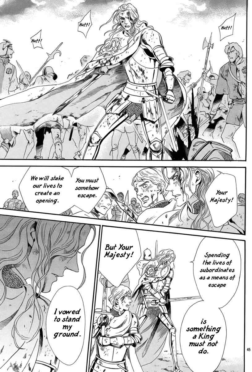 Baraou no Souretsu Chapter 4 page 45 - Chapter 4