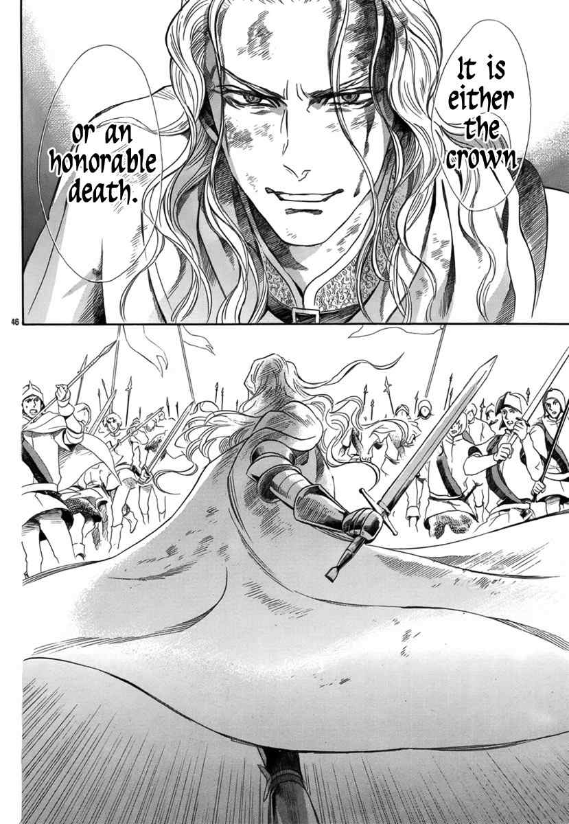 Baraou no Souretsu Chapter 4 page 46 - Chapter 4