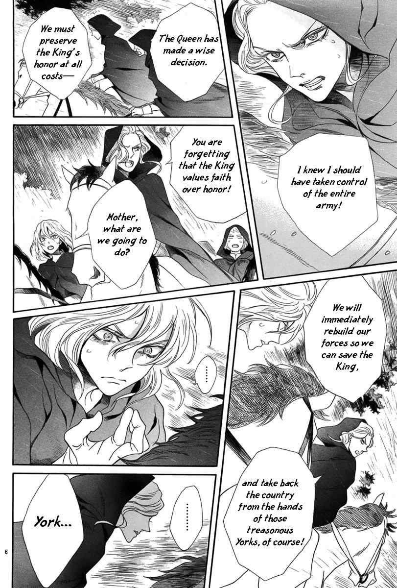 Baraou no Souretsu Chapter 4 page 6 - Chapter 4