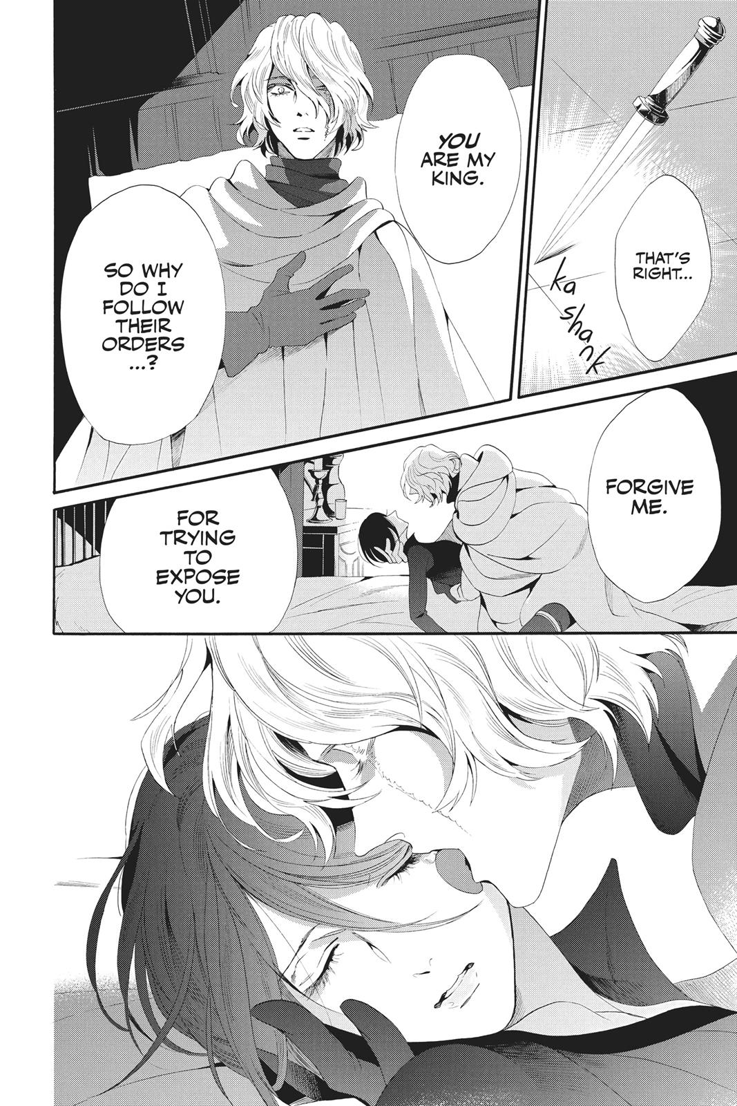 Baraou no Souretsu Chapter 40 page 36 - Chapter 40
