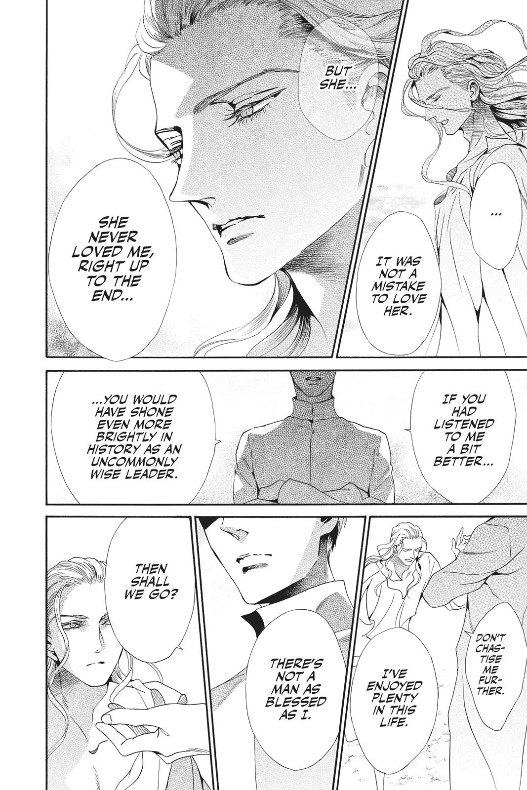 Baraou no Souretsu Chapter 42 page 22 - Chapter 42