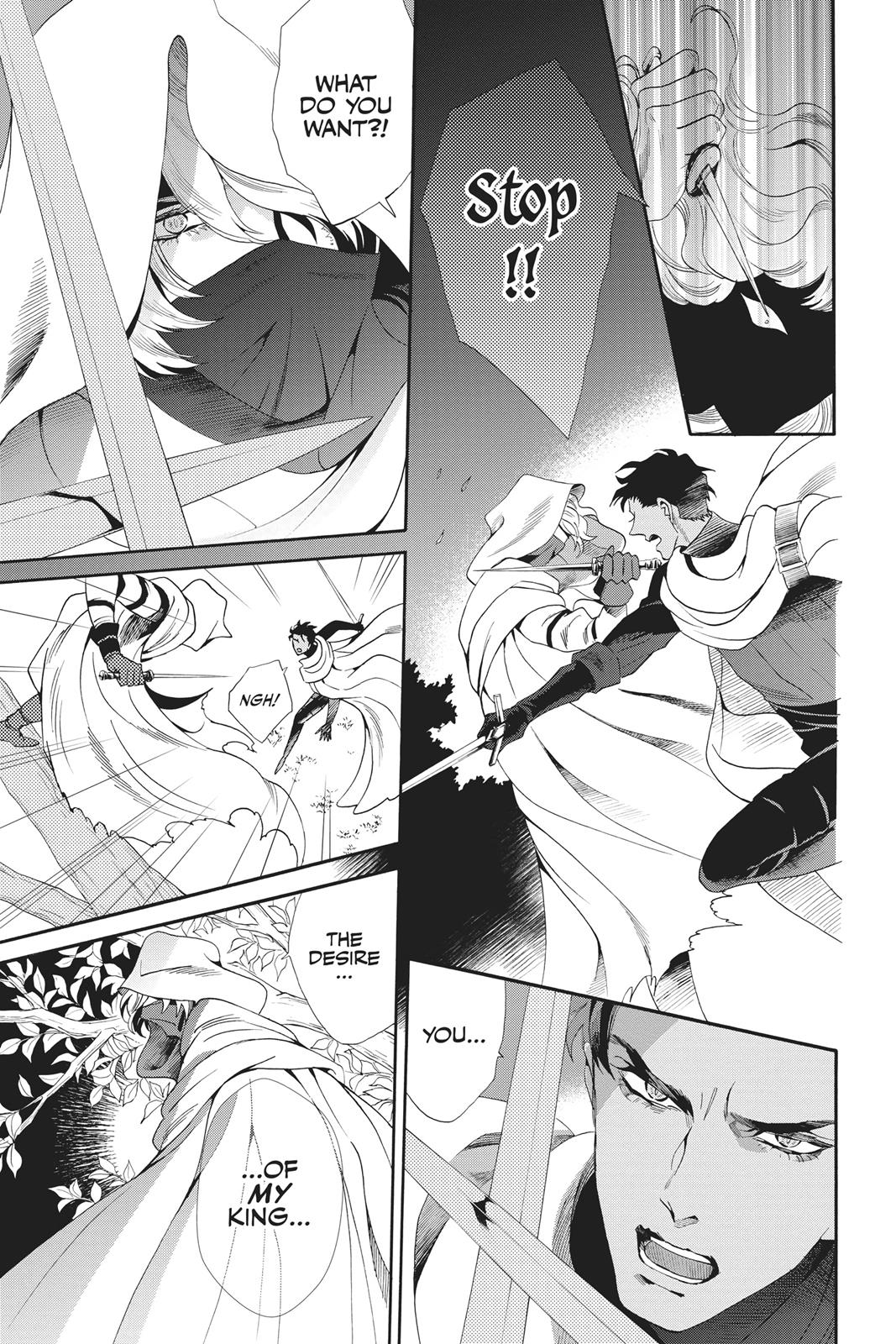 Baraou no Souretsu Chapter 43 page 19 - Chapter 43