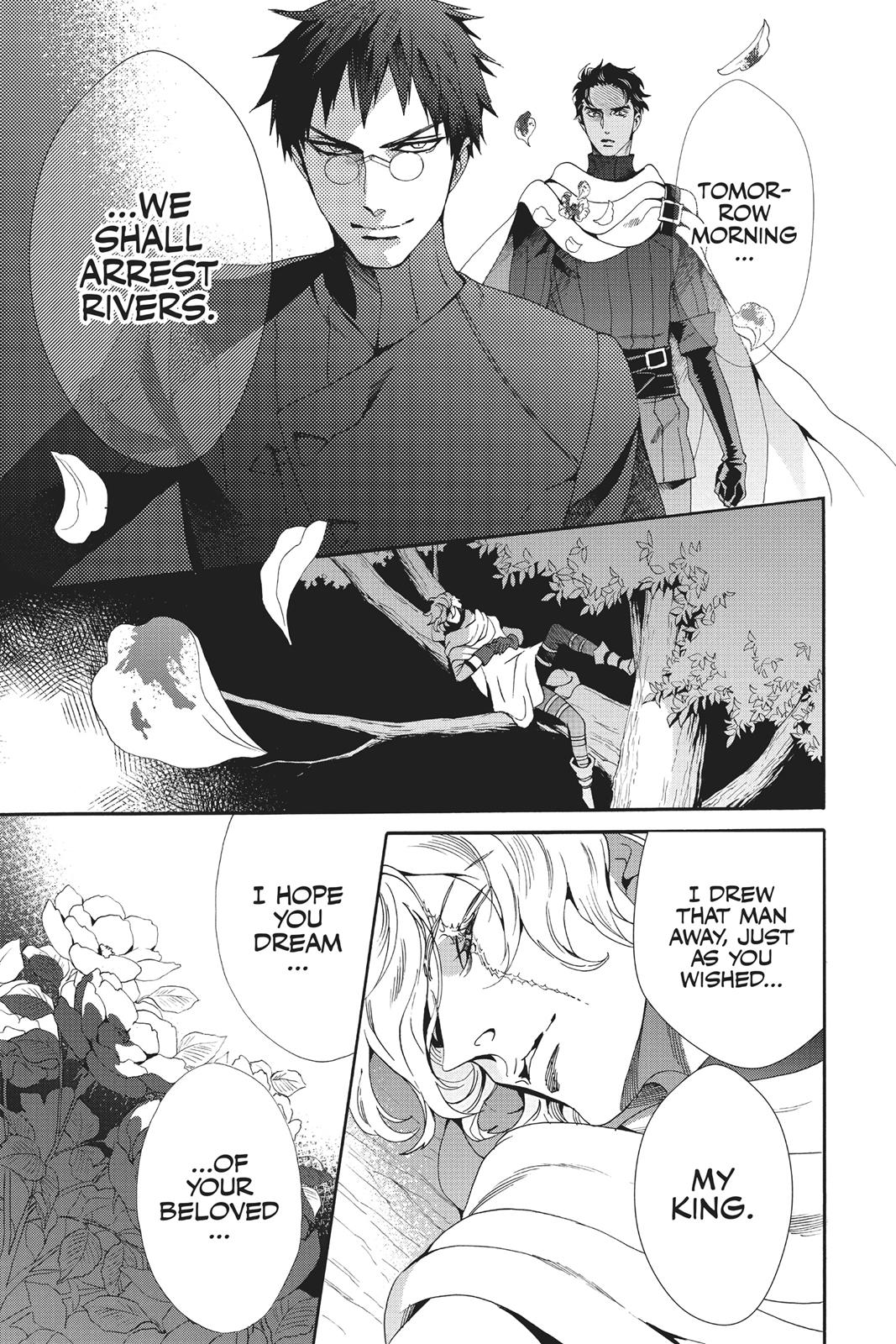 Baraou no Souretsu Chapter 44 page 5 - Chapter 44