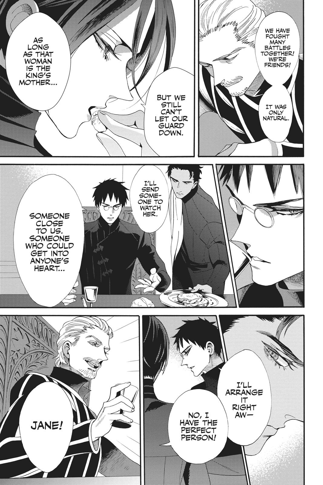 Baraou no Souretsu Chapter 45 page 9 - Chapter 45