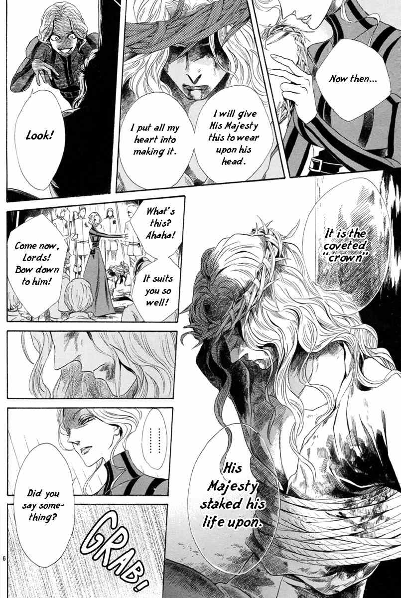 Baraou no Souretsu Chapter 5 page 11 - Chapter 5