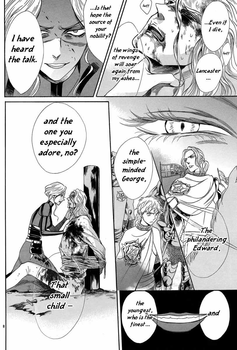 Baraou no Souretsu Chapter 5 page 13 - Chapter 5