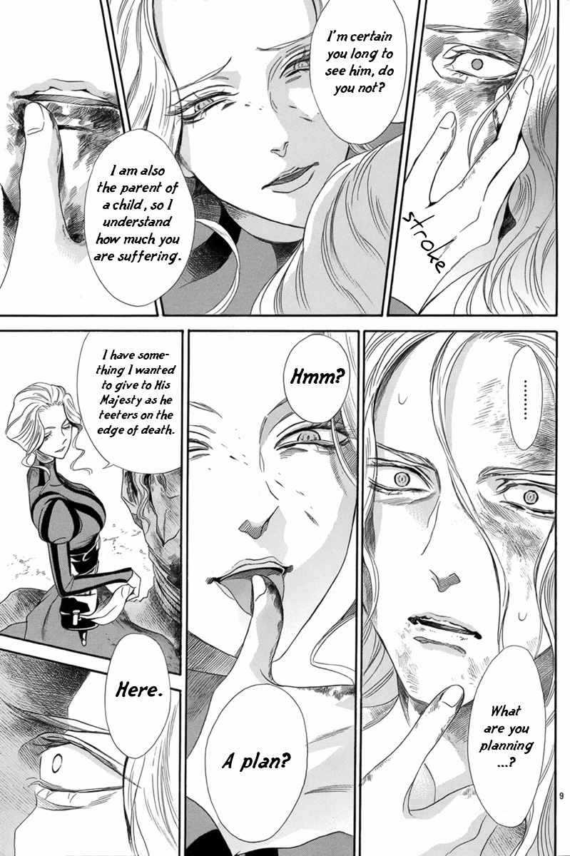 Baraou no Souretsu Chapter 5 page 14 - Chapter 5