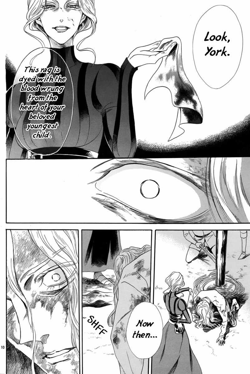 Baraou no Souretsu Chapter 5 page 15 - Chapter 5