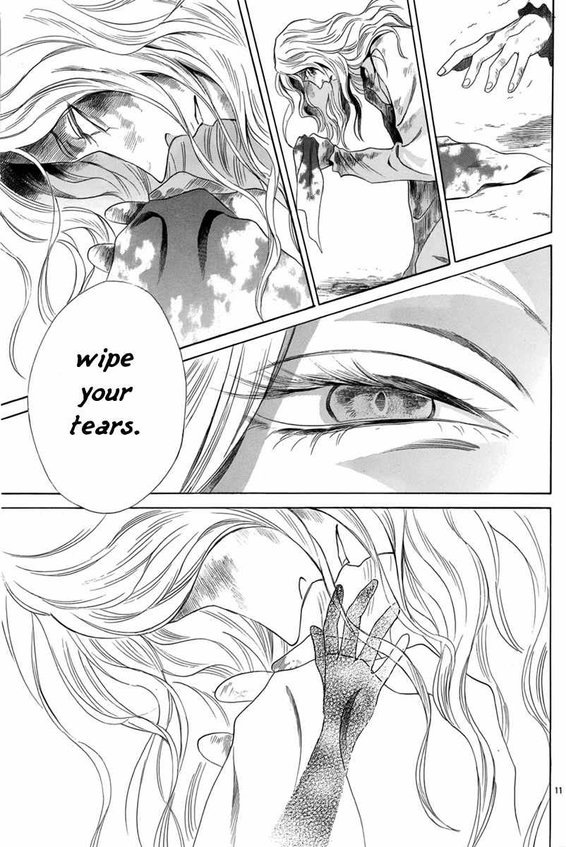 Baraou no Souretsu Chapter 5 page 16 - Chapter 5