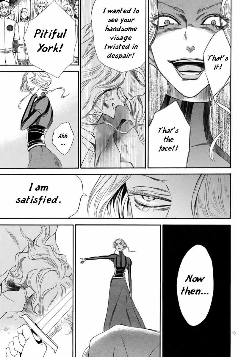 Baraou no Souretsu Chapter 5 page 18 - Chapter 5