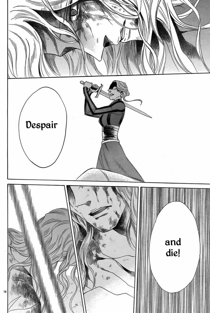 Baraou no Souretsu Chapter 5 page 19 - Chapter 5