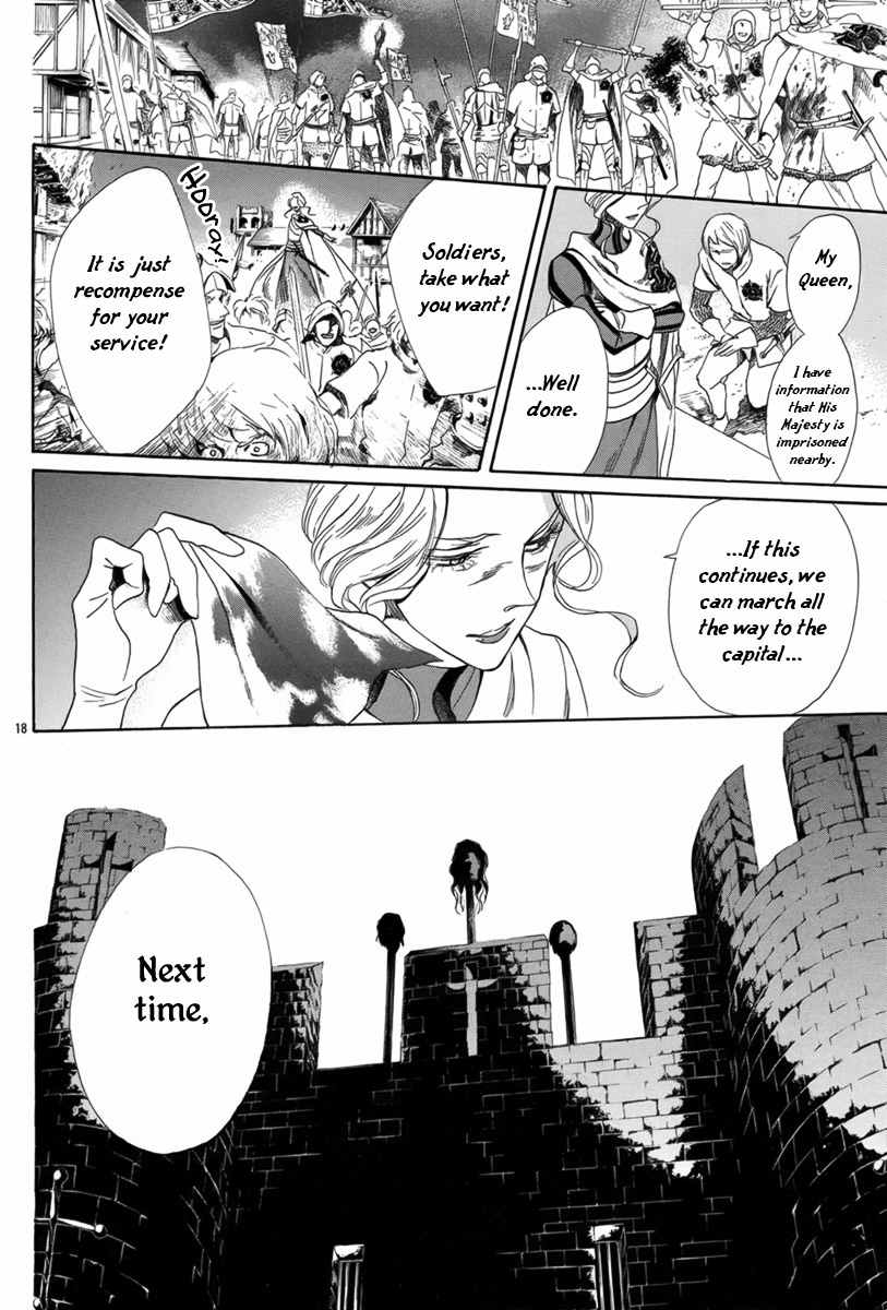 Baraou no Souretsu Chapter 5 page 23 - Chapter 5