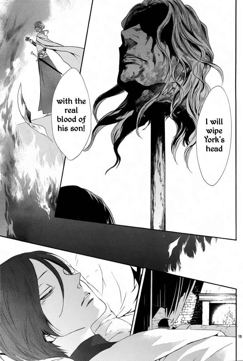 Baraou no Souretsu Chapter 5 page 24 - Chapter 5