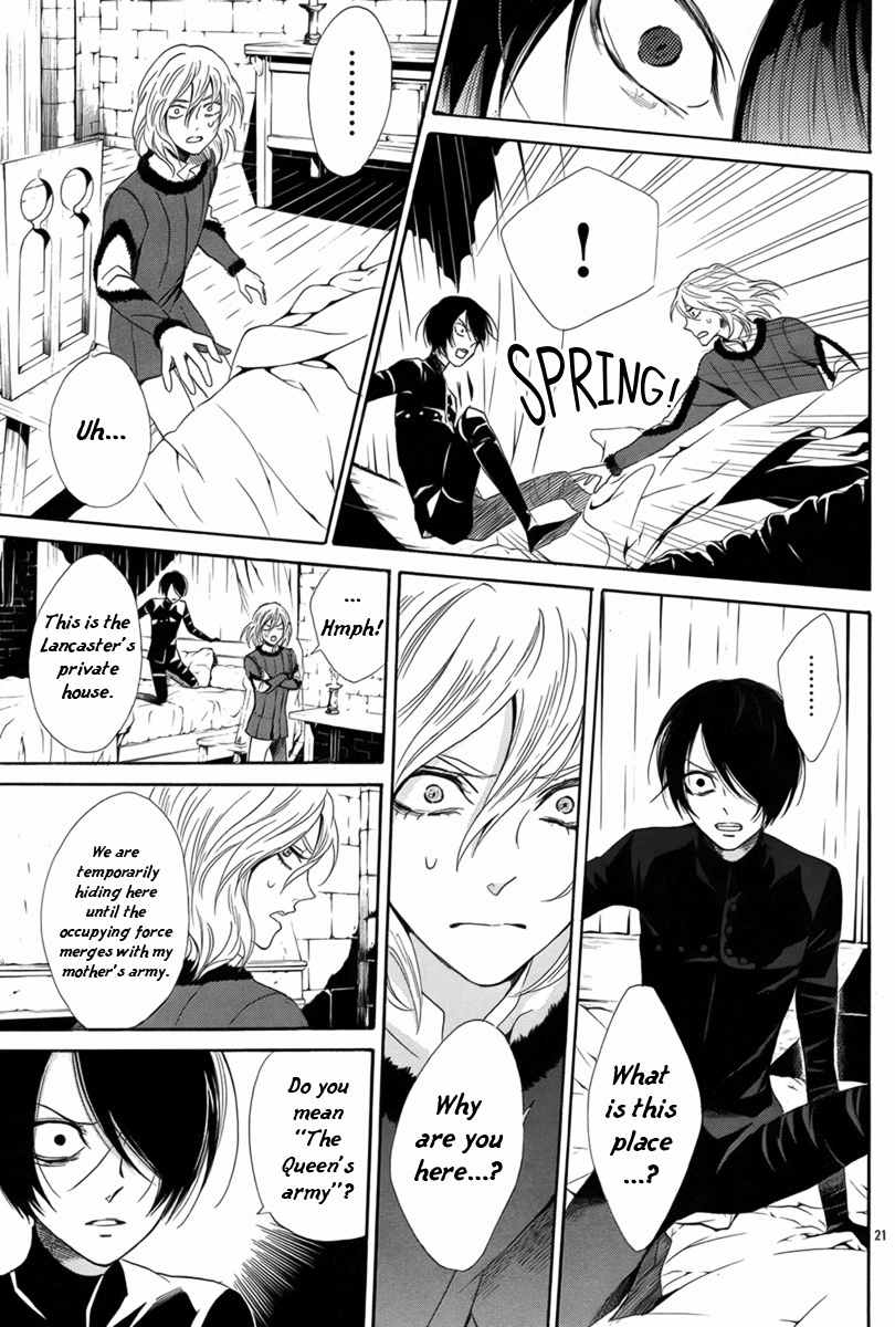 Baraou no Souretsu Chapter 5 page 26 - Chapter 5