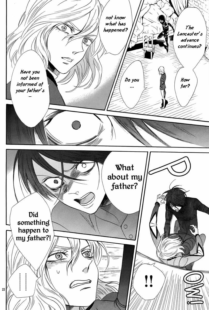 Baraou no Souretsu Chapter 5 page 27 - Chapter 5