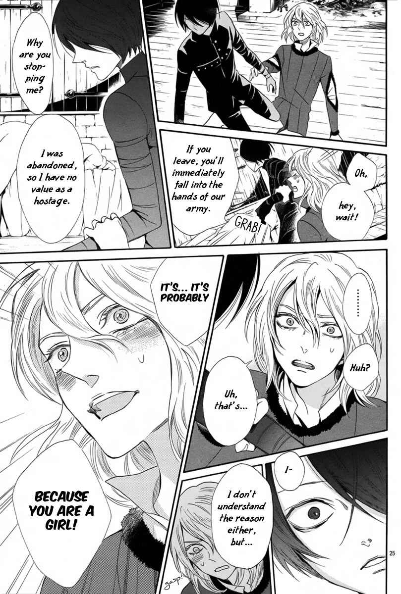 Baraou no Souretsu Chapter 5 page 30 - Chapter 5